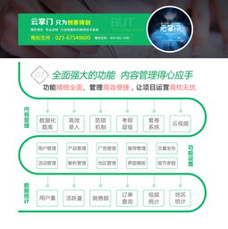 鼎維科技 深耕智慧教育，以定制化軟件與系統開發賦能教育未來