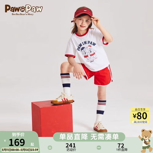 夏日活力，運動自如 阿迪達斯兒童夏季運動套裝引領青少年運動時尚